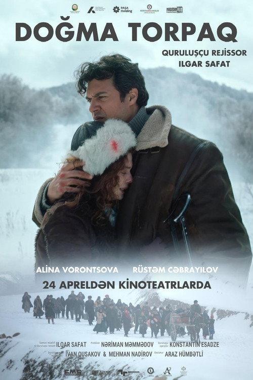 Native Land 2025 official movie poster