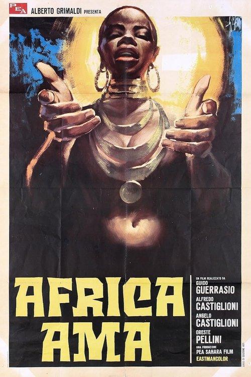 Africa Uncensored 1971 official movie poster