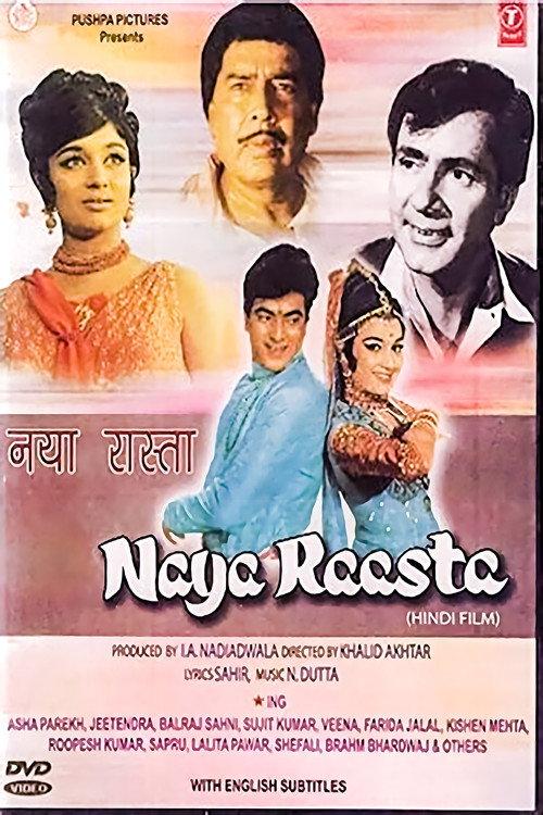 Naya Raasta 1970 official movie poster