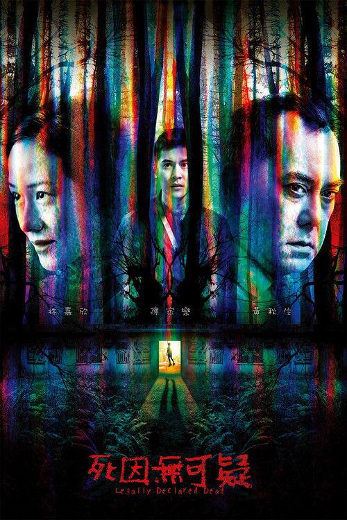 Legally Declared Dead 2019 official movie poster