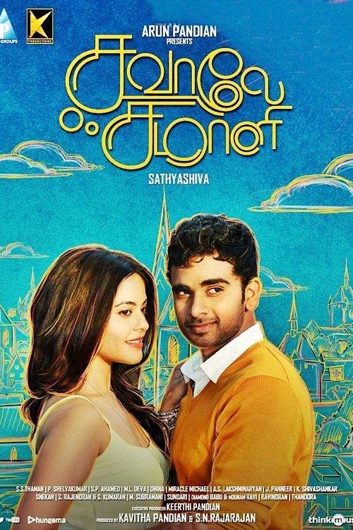 Savaale Samaali 2015 official movie poster