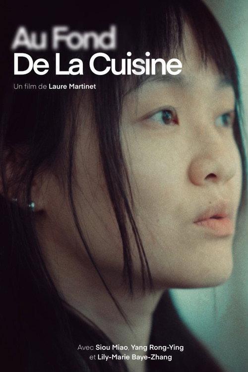 Au fond de la cuisine official movie poster