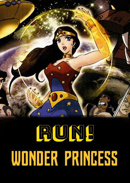 Galactic Wonder Princess 1978 official movie poster