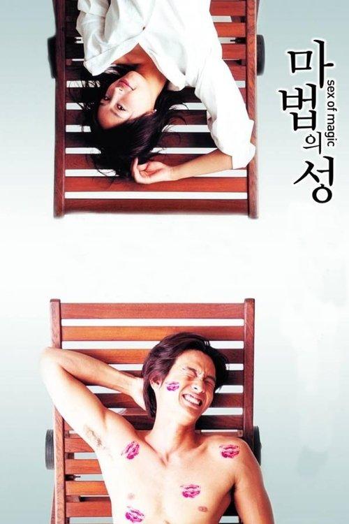 Sex of Magic 2002 official movie poster
