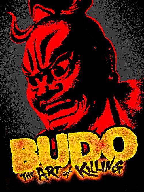 Budo: The Art of Killing 1979 official movie poster
