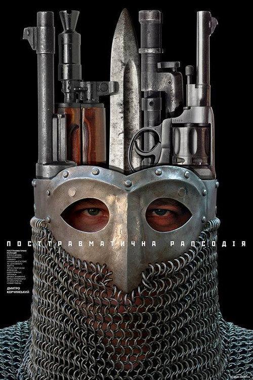 Post-Traumatic Rhapsody 2018 official movie poster