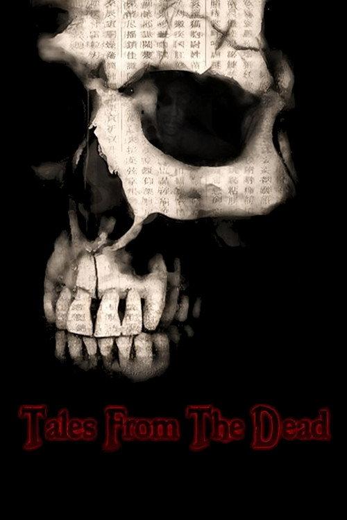 Tales from the Dead 2008 official movie poster