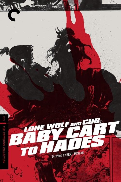 Lone Wolf and Cub: Baby Cart to Hades 1972 official movie poster