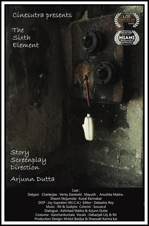 The 6th Element 2016 official movie poster