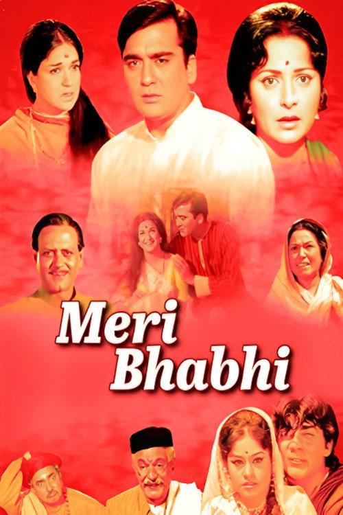 Meri Bhabhi 1969 official movie poster