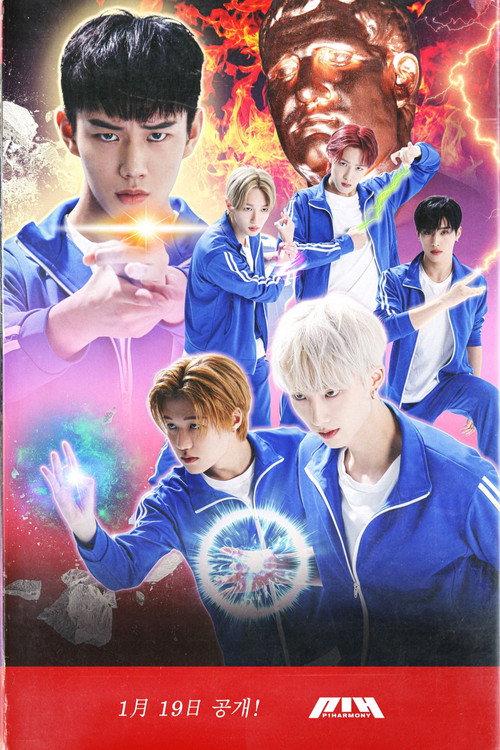 Legendary Move 2023 official movie poster