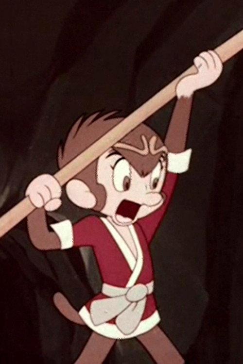 Adventures of the Monkey King 1966 official movie poster