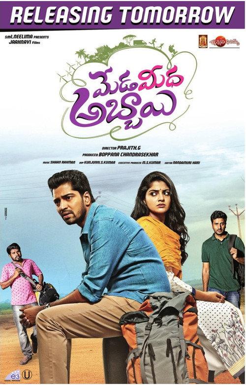 Meda Meeda Abbayi 2017 official movie poster