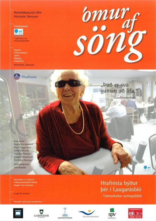 Songbirds 2005 official movie poster