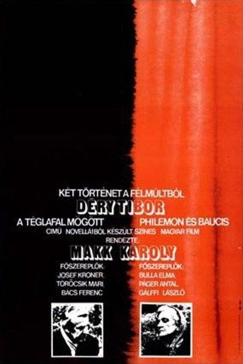 Two Stories from the Recent Past 1979 official movie poster