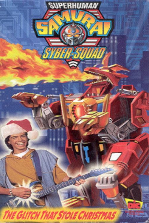 Superhuman Samurai Syber-Squad: The Glitch That Stole Christmas 1994 official movie poster