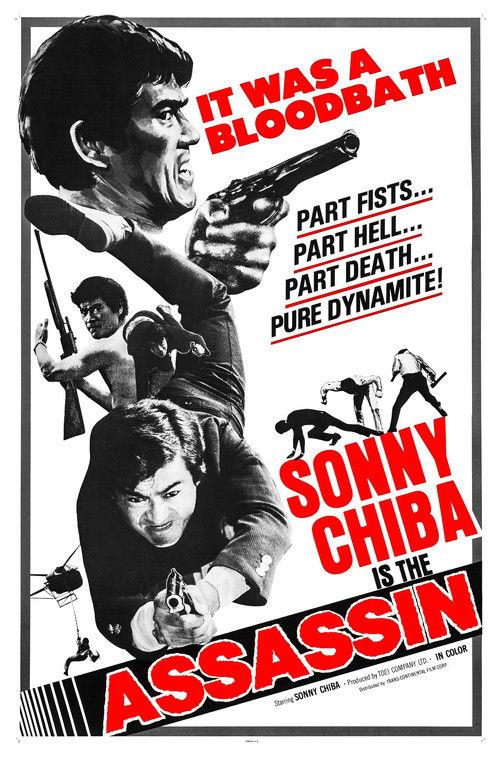 Kamikaze Cop, Marihuana Syndicate 1970 official movie poster