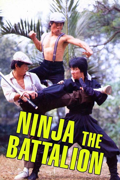 Ninja: The Battalion 1987 official movie poster