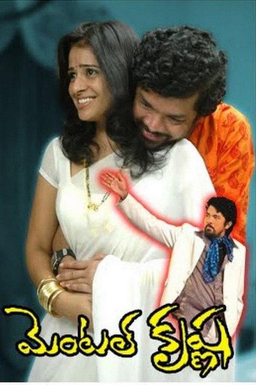 Mental Krishna 2009 official movie poster