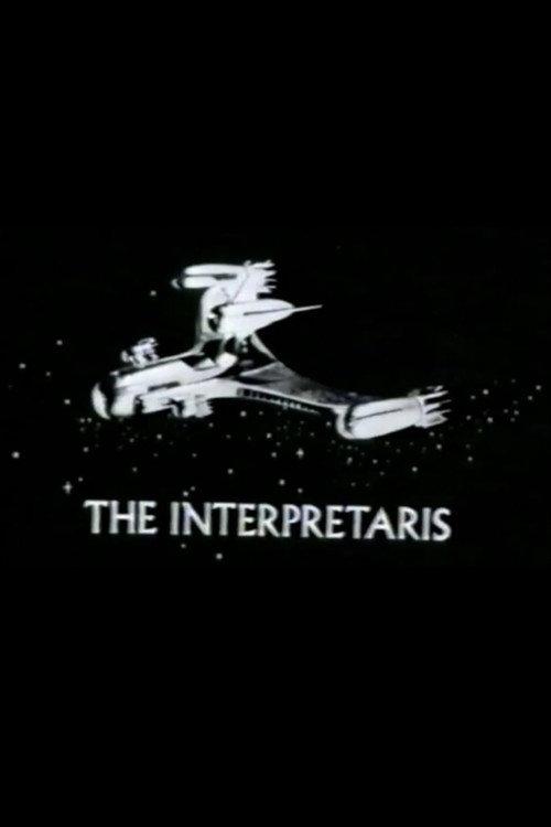 The Interpretaris 1966 official movie poster