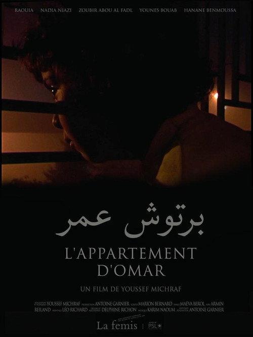 L’appartement d’Omar 2018 official movie poster