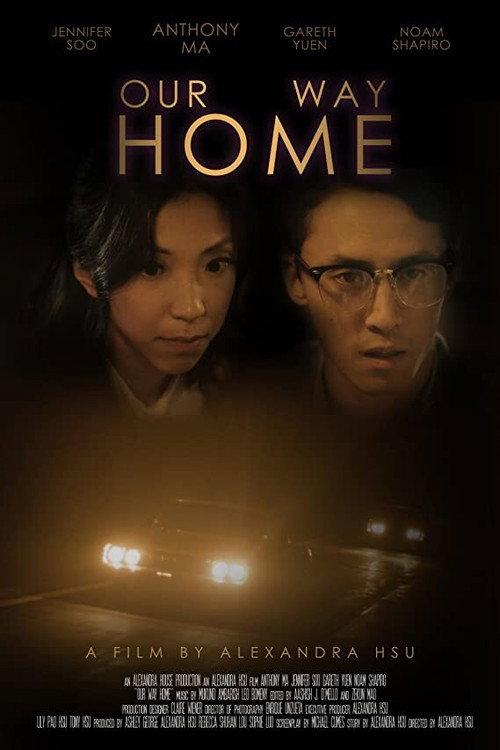 Our Way Home 2018 official movie poster
