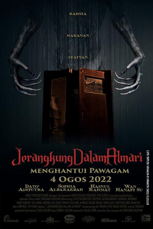 Jerangkung Dalam Almari 2022 official movie poster