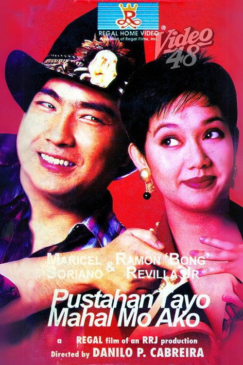 Pustahan Tayo Mahal Mo Ako 1995 official movie poster