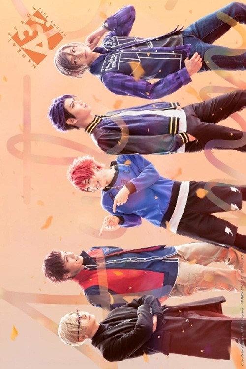 MANKAI STAGE A3! ~AUTUMN 2020~ 2020 official movie poster