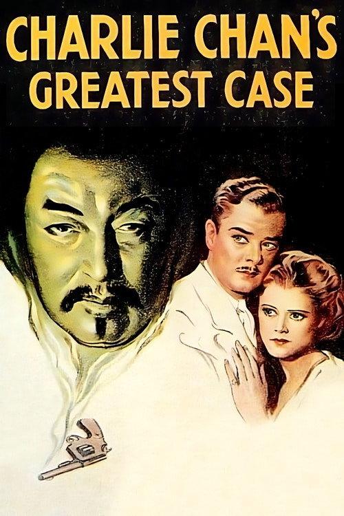 Charlie Chan's Greatest Case 1933 official movie poster