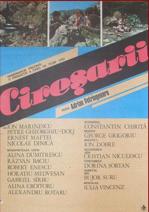 The Cherry Blossoms 1984 official movie poster