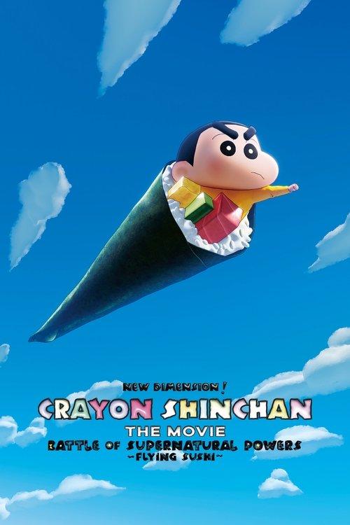 New Dimension! Crayon Shin-chan the Movie: Battle of Supernatural Powers ~Flying Sushi~ 2023 official movie poster