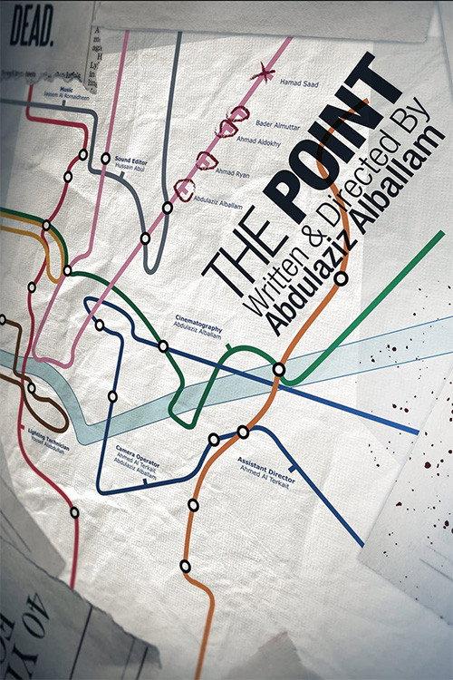 The Point 2014 official movie poster