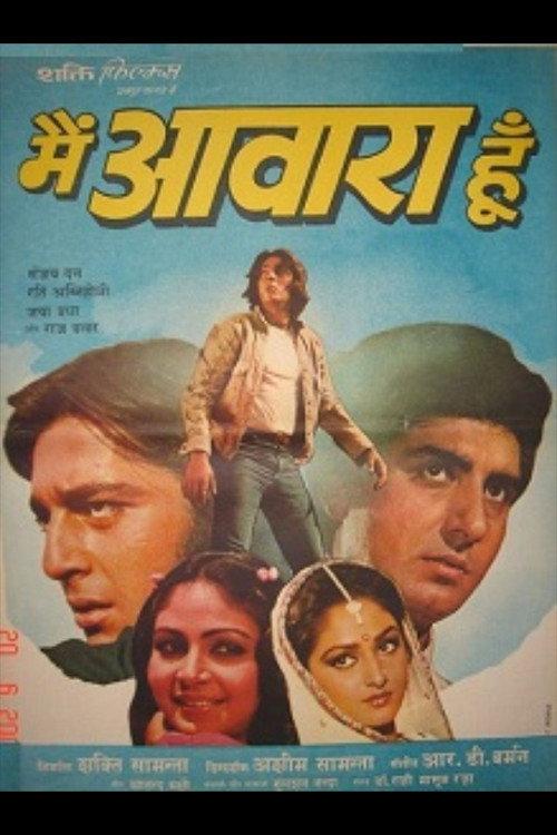 Main Awara Hoon 1983 official movie poster