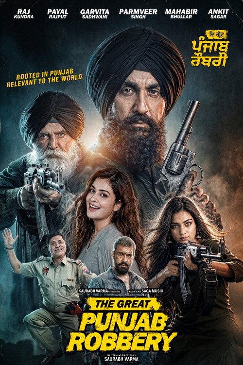 The Great Punjab Robbery 2026 official movie poster