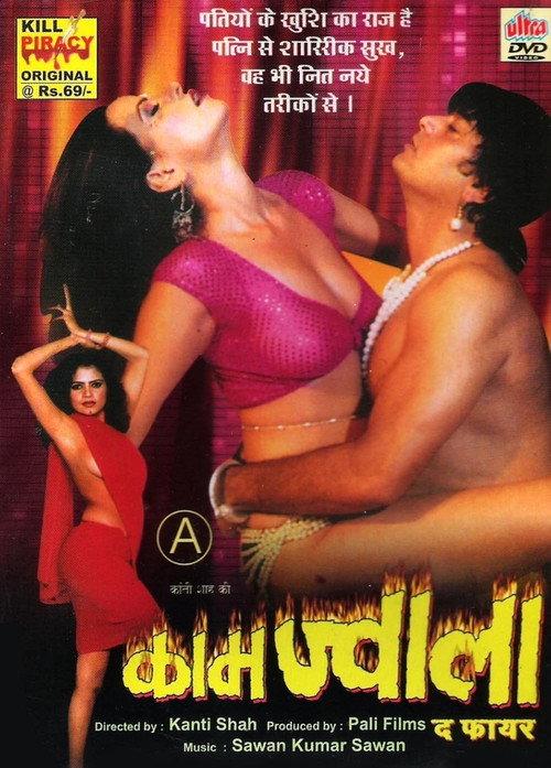Kaam Jwala: The Fire 2004 official movie poster