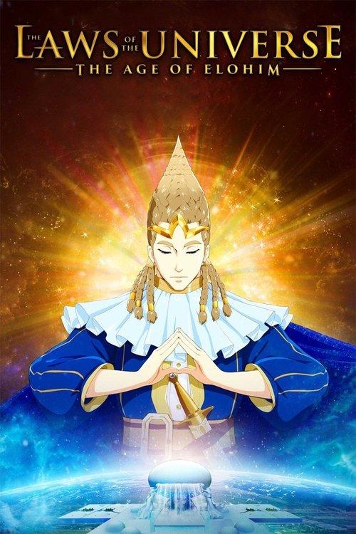 The Laws of the Universe: The Age of Elohim 2021 official movie poster