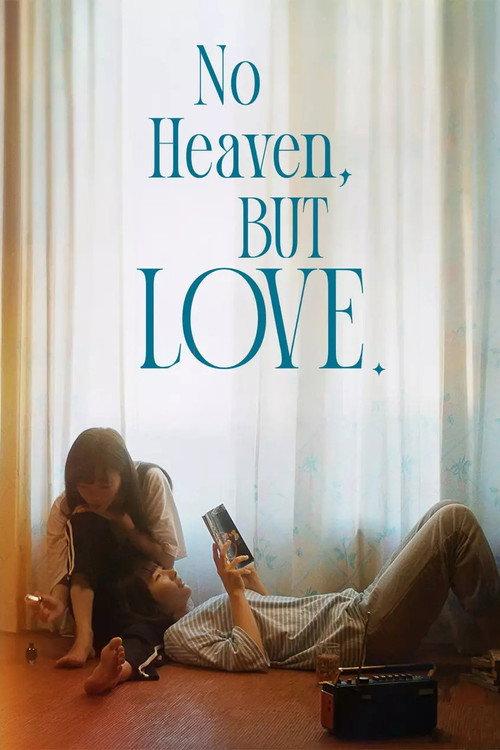 No Heaven, But Love. 2024 official movie poster