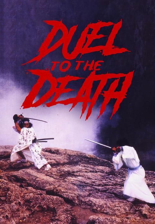 Duel to the Death 1983 official movie poster