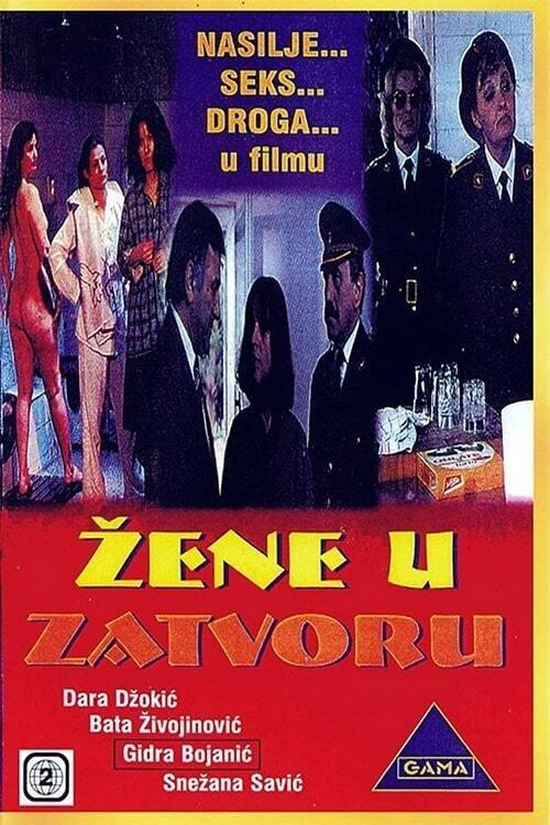 Women in Prison 1985 official movie poster