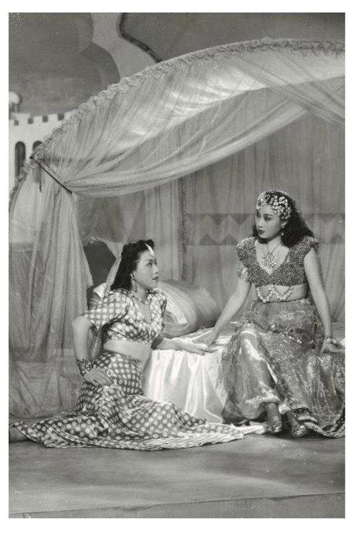 New Arabian Nights 1947 official movie poster