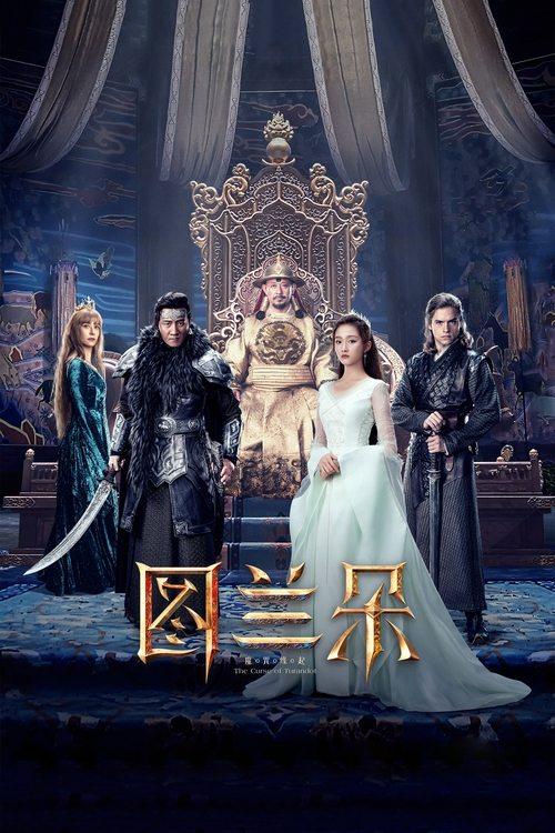 The Curse of Turandot 2021 official movie poster