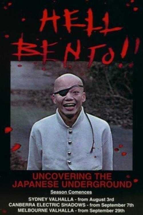 Hell Bento: Uncovering the Japanese Underground 1995 official movie poster