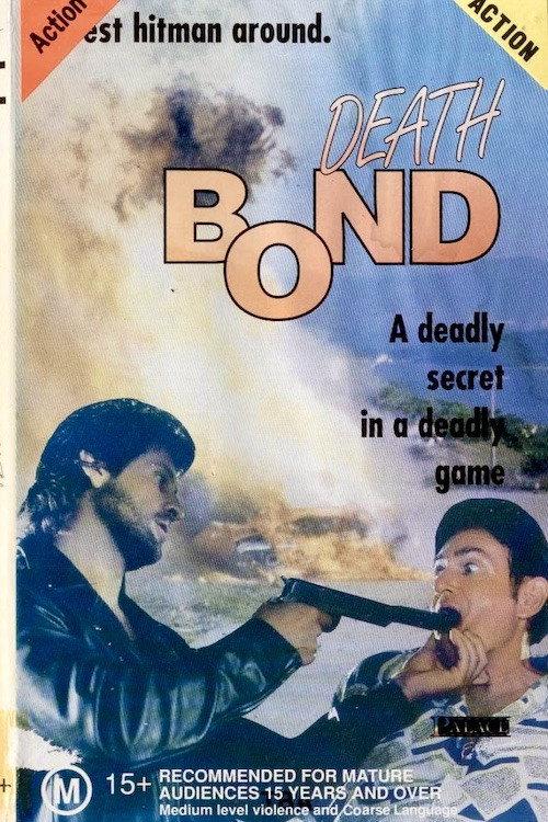 Death Bond 1988 official movie poster