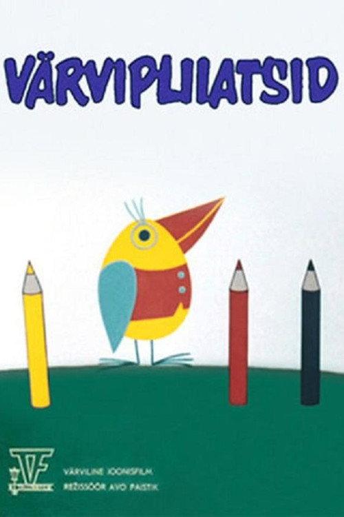 Colored Pencils 1973 official movie poster