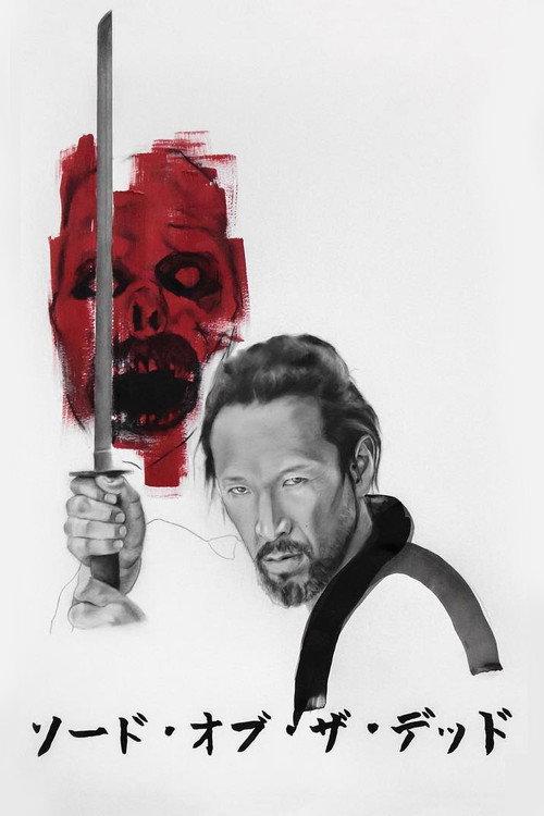 Sword of the Dead 2018 official movie poster