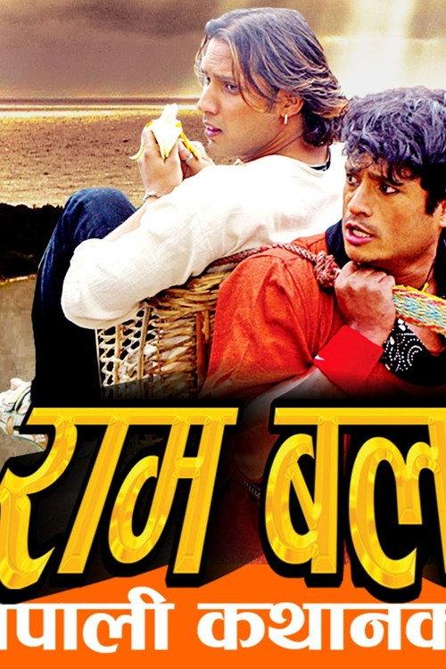 Ram Balaram official movie poster