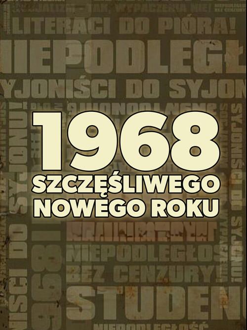 1968. Happy New Year 1993 official movie poster