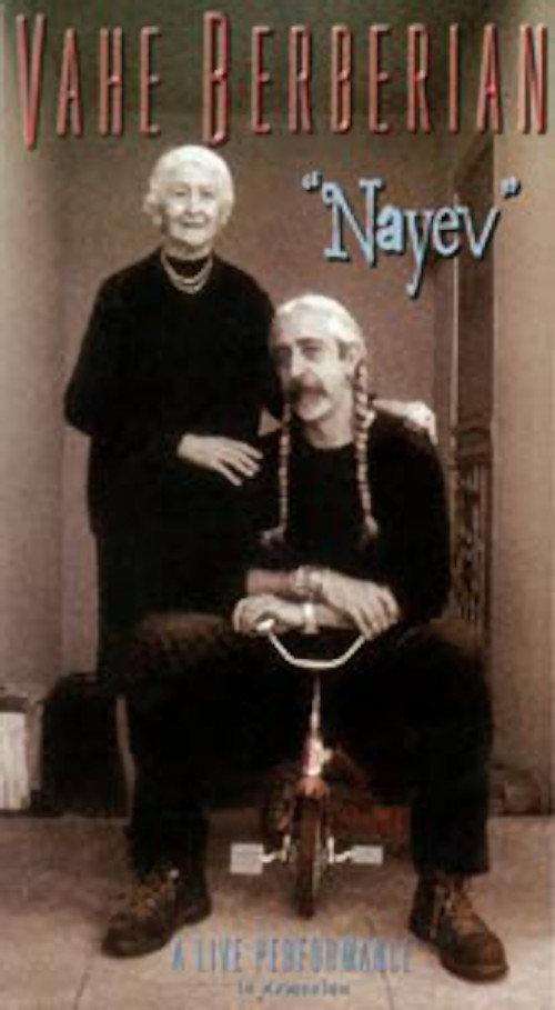 Nayev 2005 official movie poster