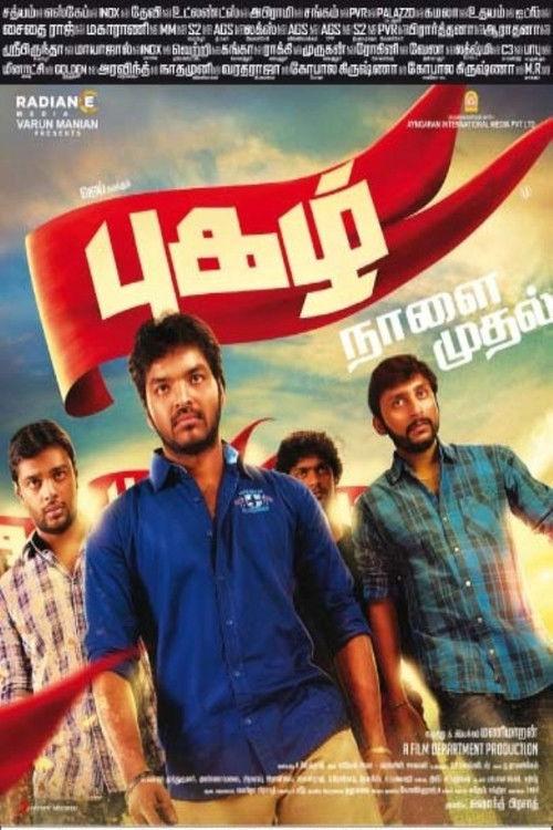 Pugazh 2016 official movie poster
